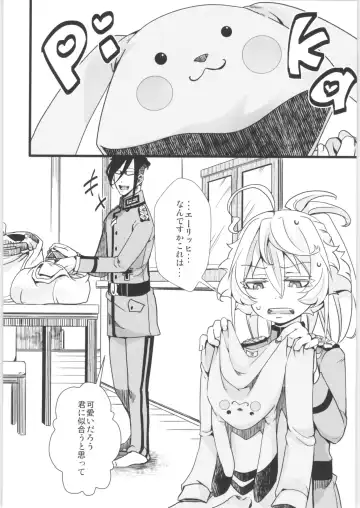 [Hal] Tanya-chan Matomemashita. 2 Fhentai - Page 35