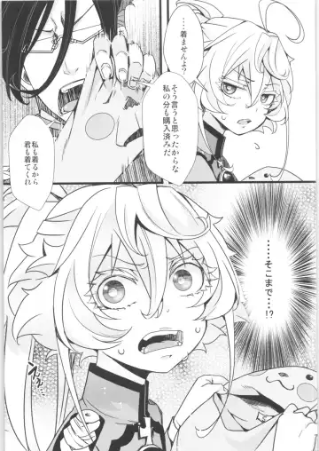 [Hal] Tanya-chan Matomemashita. 2 Fhentai - Page 36