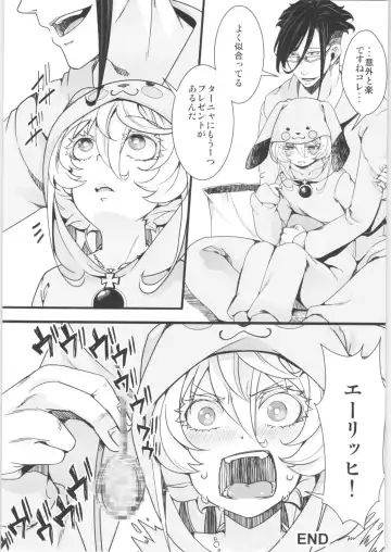 [Hal] Tanya-chan Matomemashita. 2 Fhentai - Page 37