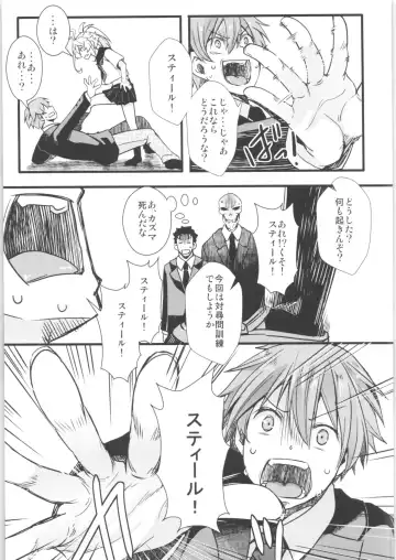 [Hal] Tanya-chan Matomemashita. 2 Fhentai - Page 4