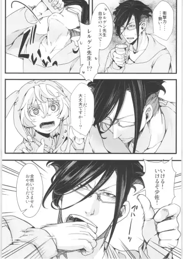 [Hal] Tanya-chan Matomemashita. 2 Fhentai - Page 45