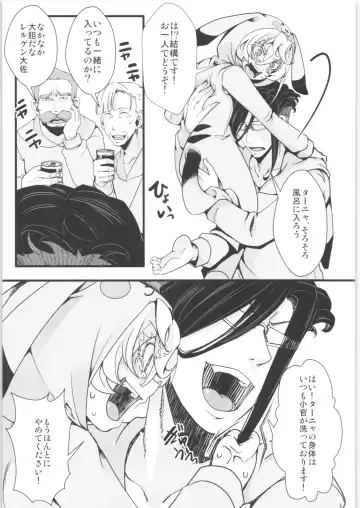 [Hal] Tanya-chan Matomemashita. 2 Fhentai - Page 48