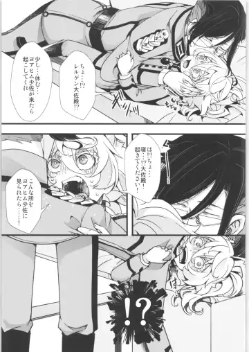 [Hal] Tanya-chan Matomemashita. 2 Fhentai - Page 60
