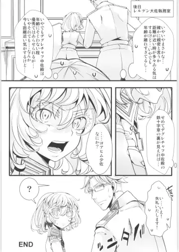 [Hal] Tanya-chan Matomemashita. 2 Fhentai - Page 65