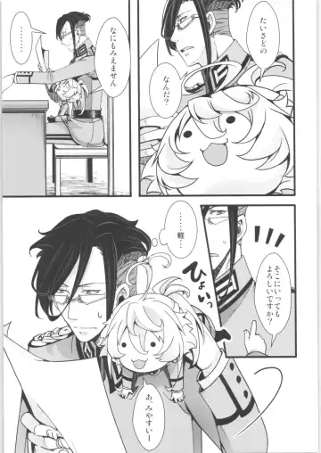 [Hal] Tanya-chan Matomemashita. 2 Fhentai - Page 68