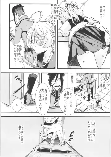[Hal] Tanya-chan Matomemashita. 2 Fhentai - Page 7