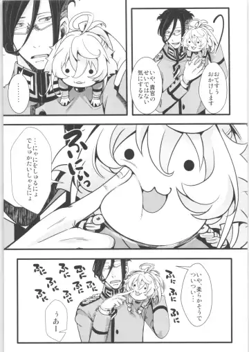 [Hal] Tanya-chan Matomemashita. 2 Fhentai - Page 70