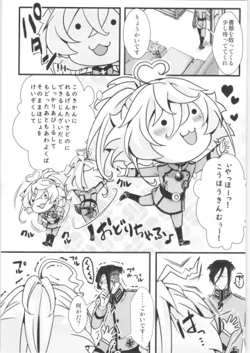 [Hal] Tanya-chan Matomemashita. 2 Fhentai - Page 77