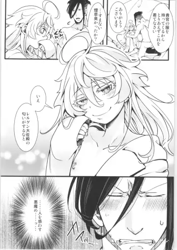 [Hal] Tanya-chan Matomemashita. 2 Fhentai - Page 81