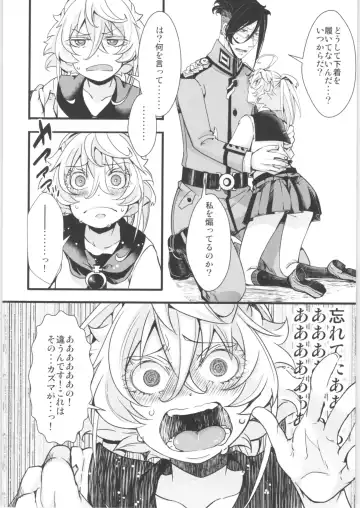 [Hal] Tanya-chan Matomemashita. 2 Fhentai - Page 9