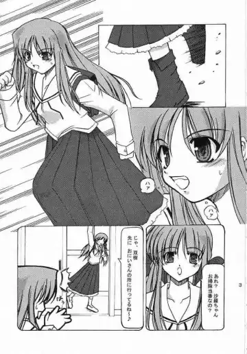 [Takane Nohana] Ichiransei Sausage Fhentai - Page 2
