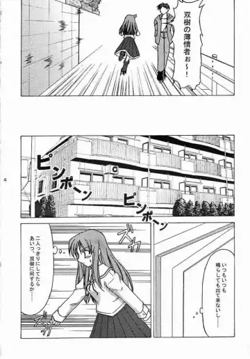 [Takane Nohana] Ichiransei Sausage Fhentai - Page 3