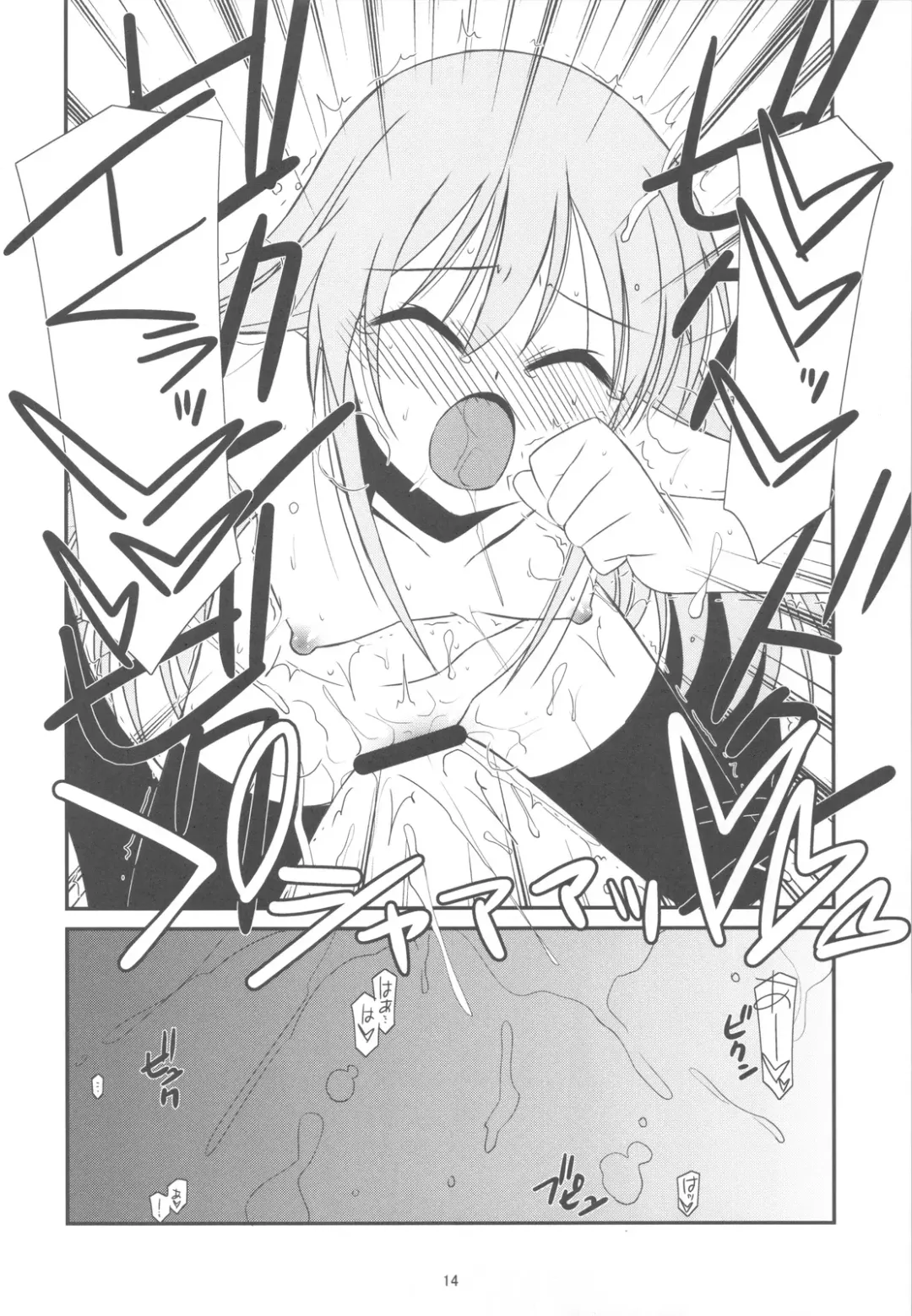 [Mizuki Eimu] CLASS MATE Fhentai - Page 14