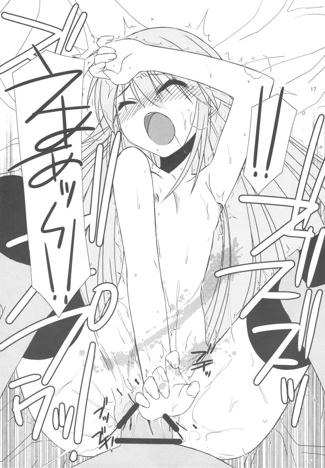 [Mizuki Eimu] CLASS MATE Fhentai - Page 17