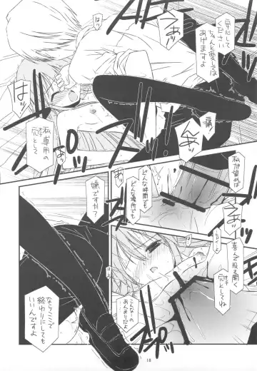 [Mizuki Eimu] CLASS MATE Fhentai - Page 18