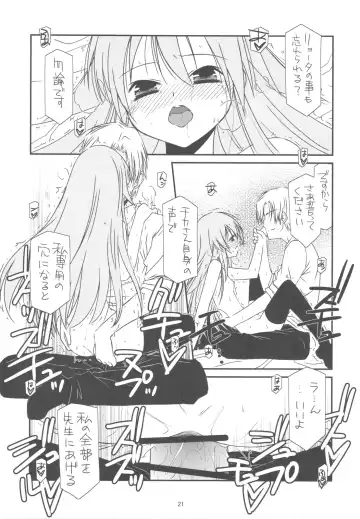 [Mizuki Eimu] CLASS MATE Fhentai - Page 21