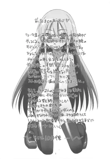 [Mizuki Eimu] CLASS MATE Fhentai - Page 3