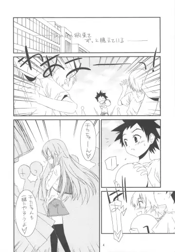 [Mizuki Eimu] CLASS MATE Fhentai - Page 4