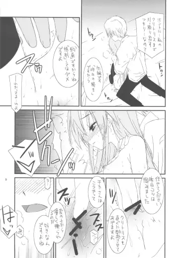 [Mizuki Eimu] CLASS MATE Fhentai - Page 9