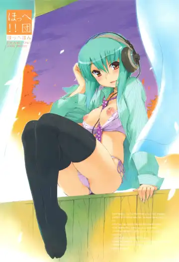 Read [Inu] Hohhe Hon - Fhentai