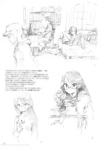 [Inu] Hohhe Hon Fhentai - Page 17