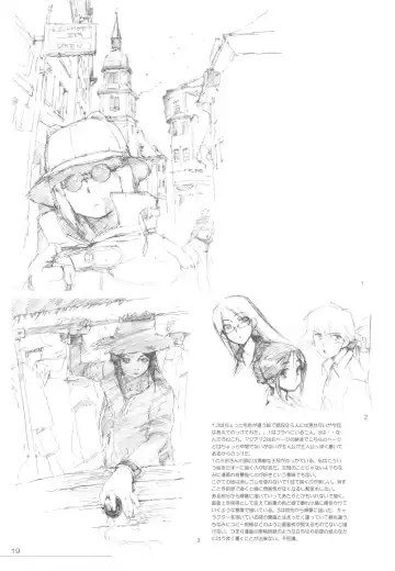 [Inu] Hohhe Hon Fhentai - Page 19