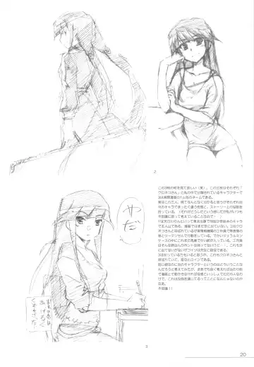 [Inu] Hohhe Hon Fhentai - Page 20