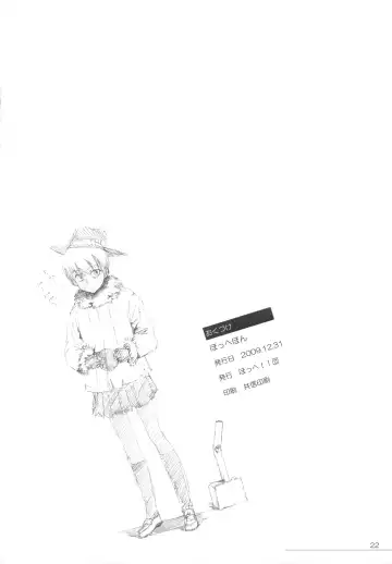 [Inu] Hohhe Hon Fhentai - Page 22