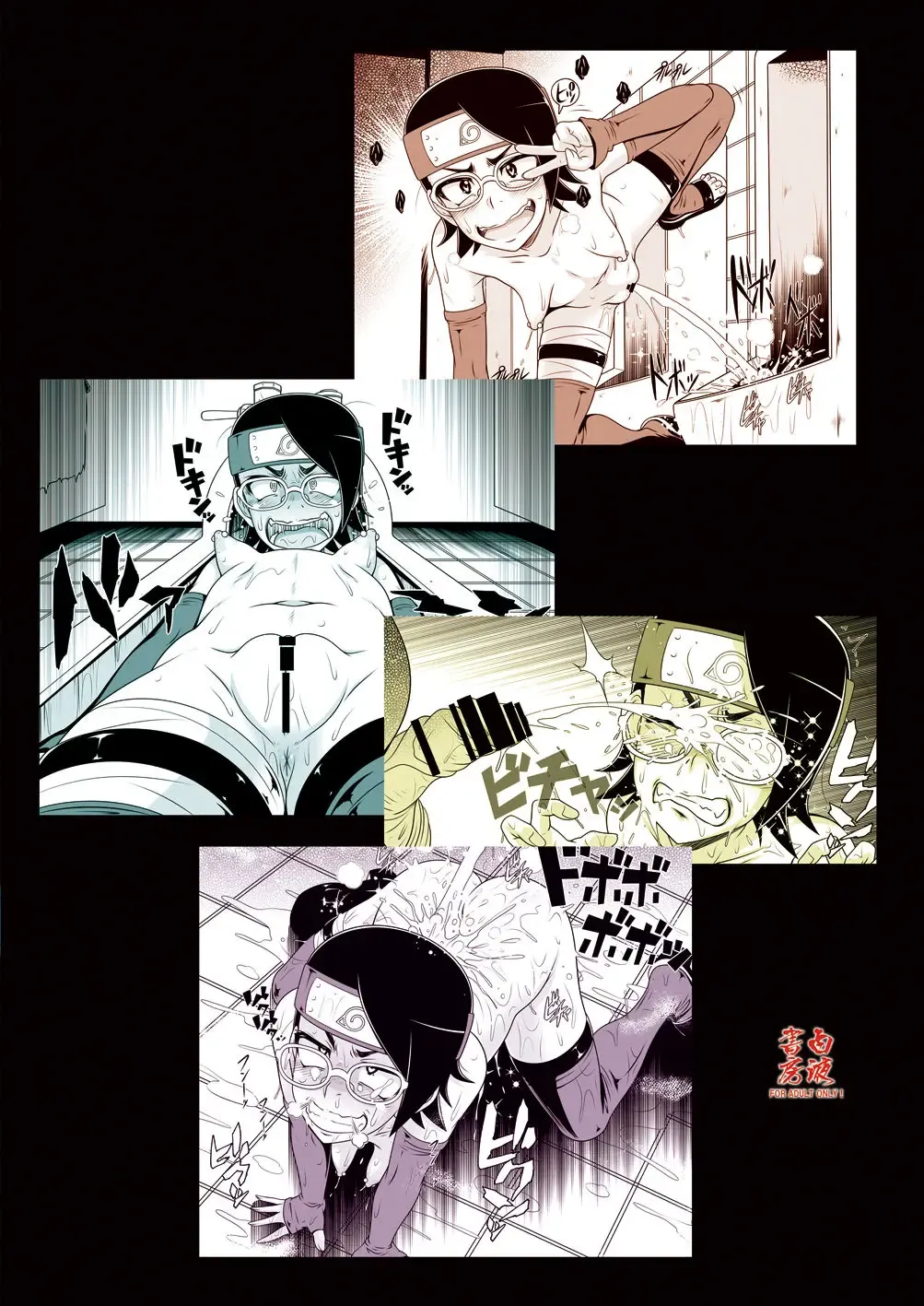 [A-teru Haito] Shino Bitch 2 Fhentai - Page 13