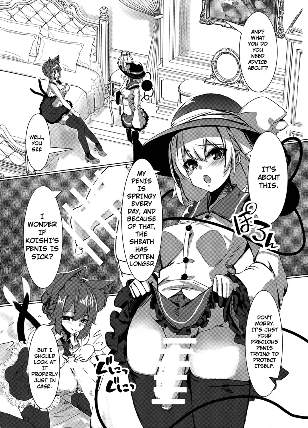[Yukito] Miru Ma ni Makechau Orin Onee-chan Fhentai - Page 3