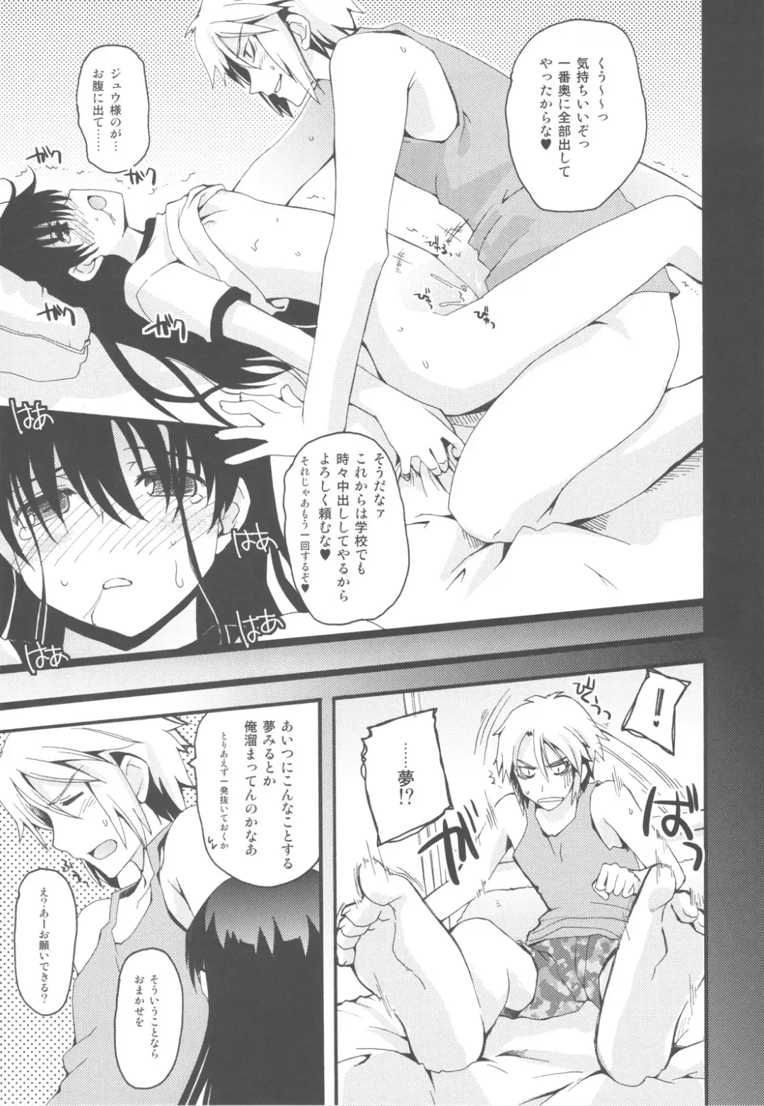 [Makita Yoshiharu] killing Loneliness Fhentai - Page 15