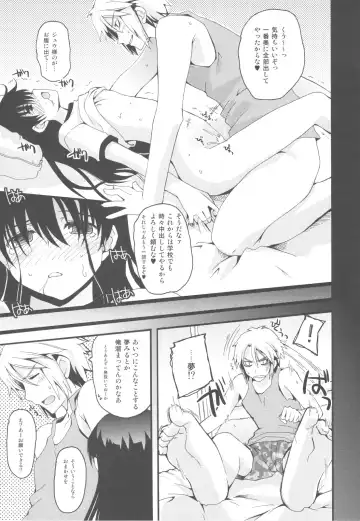 [Makita Yoshiharu] killing Loneliness Fhentai - Page 15