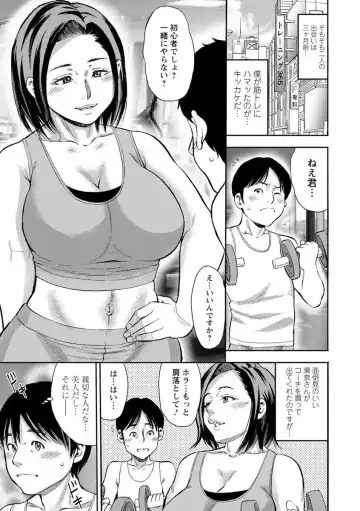 [Zaki Zaraki] Yoridori Tsumamigui Fhentai - Page 7