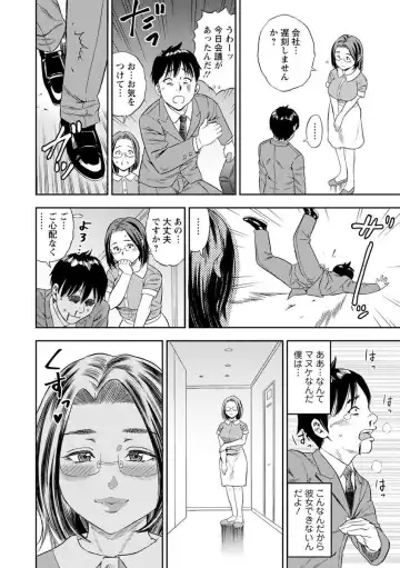 [Zaki Zaraki] Yoridori Tsumamigui Fhentai - Page 98