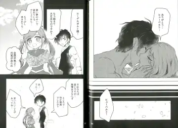 [Kanbe Rino] Kyouetsu no Ayamachi Fhentai - Page 16