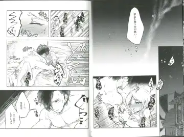 [Kanbe Rino] Kyouetsu no Ayamachi Fhentai - Page 4