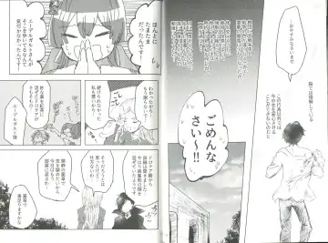 [Kanbe Rino] Kyouetsu no Ayamachi Fhentai - Page 6