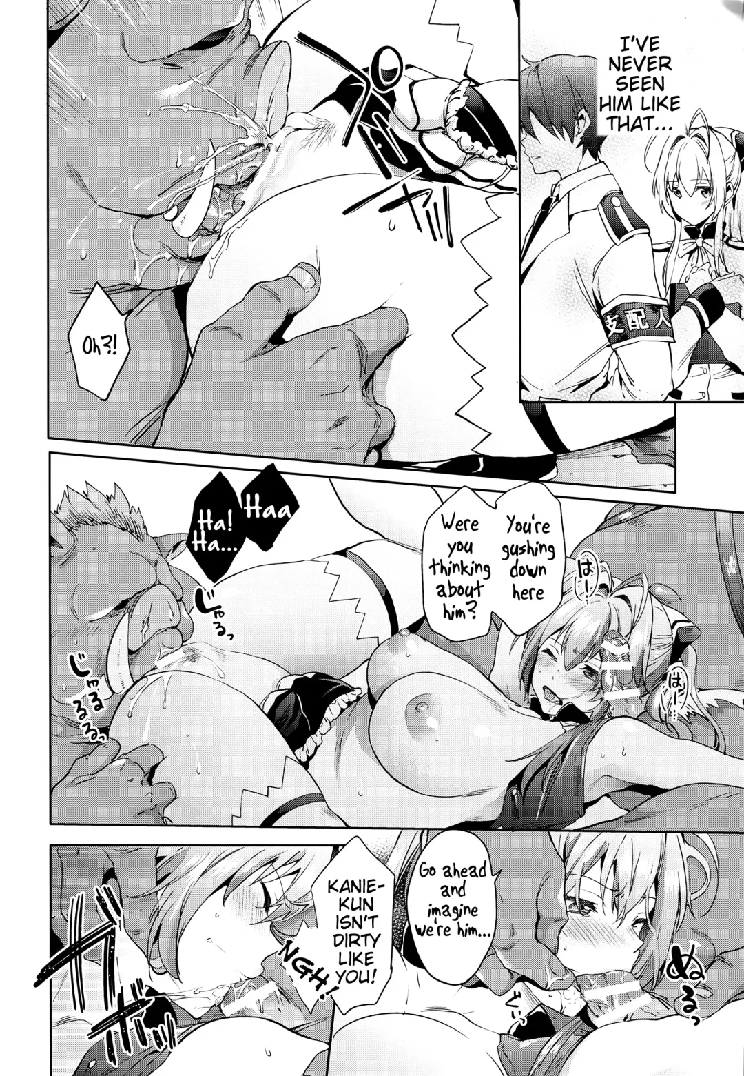 [Shono Kotaro] Ama Kan Fhentai - Page 25