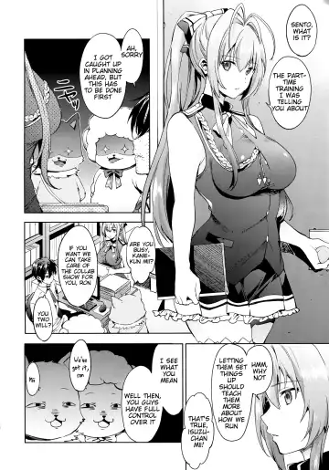 [Shono Kotaro] Ama Kan Fhentai - Page 4
