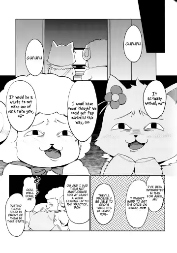 [Shono Kotaro] Ama Kan Fhentai - Page 7