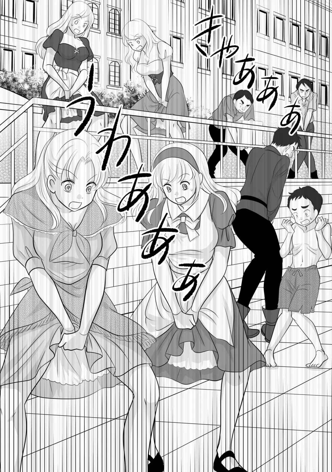 Misogyny Conquest Fhentai - Page 47