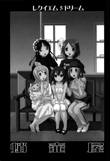 [Tk] Reqiem 5 A Dream Fhentai - Page 3