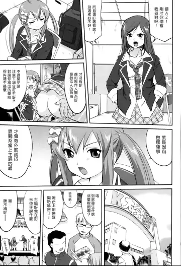 [Tk] Reqiem 5 A Dream Fhentai - Page 31