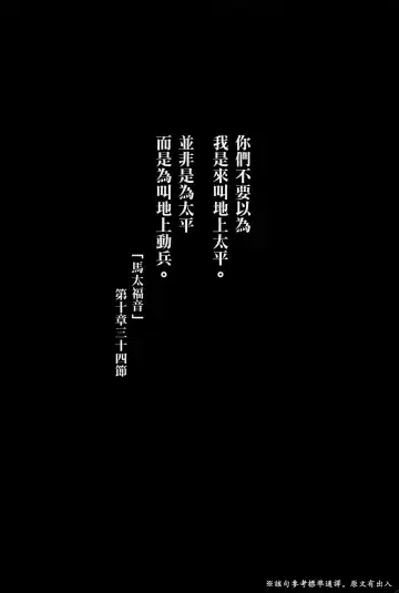 [Tk] Reqiem 5 A Dream Fhentai - Page 4