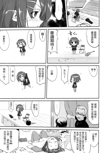 [Tk] Reqiem 5 A Dream Fhentai - Page 43