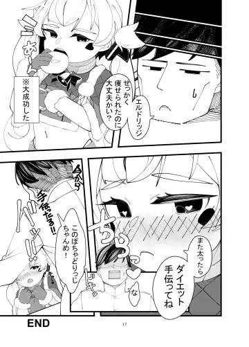 Eld Ecchi 2 Fhentai - Page 16