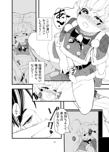 Eld Ecchi 2 Fhentai - Page 9