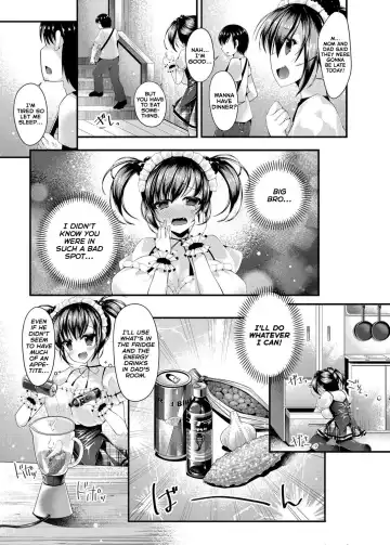 [Kotoba Ai] Maid Sugata no Bakunyuu Imouto ni Nazo no Drink de Kyousei Hatsujou Saserareru Boku Fhentai - Page 3