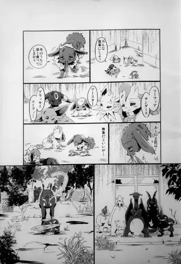 [Bakugatou] Taika no Utage Ni Fhentai - Page 10