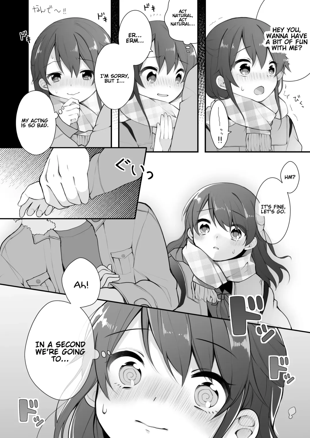 [Nagase Tooru] Naka no Ii Oji-san ni Tanonde Rape-fuu Car Sex o Suru Hanashi | Asking a Middle-aged Man I'm Friends With to Rape Me in a Car Fhentai - Page 6